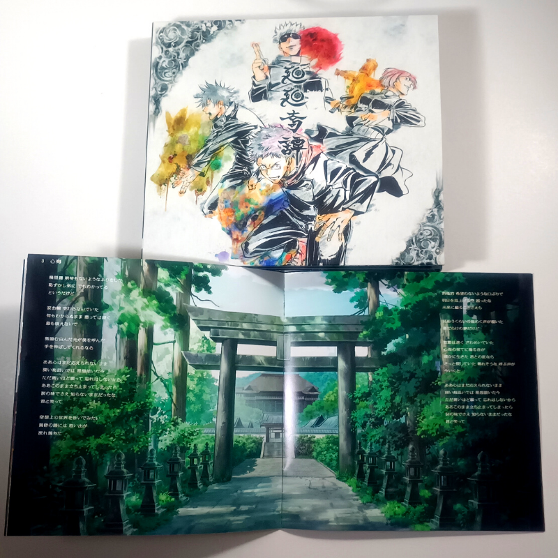 Cd Jujutsu Kaisen Kaikai Kitan Edición Limitada CD + DVD - Anime Store