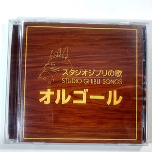 CD Estudio Ghibli Songs Original Soundtrack 2 CD - Anime Store