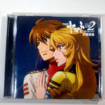 Cd Space BattleShip Yamato - Starblazers 2202 - Anime Store