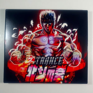 Cd Fist of the North Star By Trance Music - Anime Store