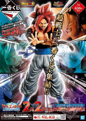 Figura Gogeta SS4 Ichiban Kuji Ultimate Evolution Dragon Ball Super - Anime Store