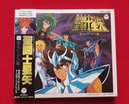 Cd Saint Seiya Hades Hen Original Soundtrack - Anime Store