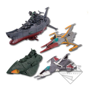 Figuras Space Battleship Yamato 2199 D-Fleet Remix