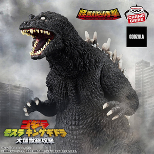 Figura Godzilla Monsters Roar Attack 2001