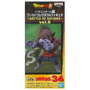 Figura Toppo WCF Dragon Ball Super Battle of Saiyans Vol.6