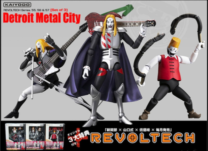 Figuras Alexander Jagi – Johannes Krause II - Camus Revoltech Yamaguchi