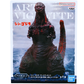 Figura Godzilla (2016) Art Vignette