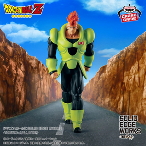 Figura Androide 16 Dragon Ball Z Solid Edge Works