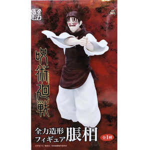 Figura Choso Zenryoku Zoukei Jujutsu Kaisen