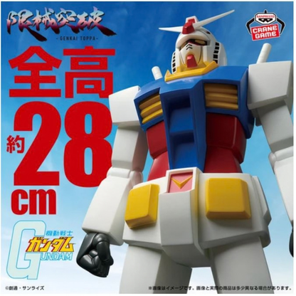 Figura RX-78-2 Gundam Genkai Toppa