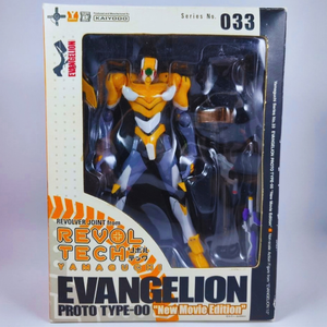 Figura Evangelion Proto Type-00 Revoltech N.033