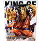Figura Kouzuki Oden King Of Artist Special Version