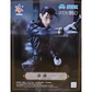 Figura Hajime Saito Luminasta Ruroini Kenshin
