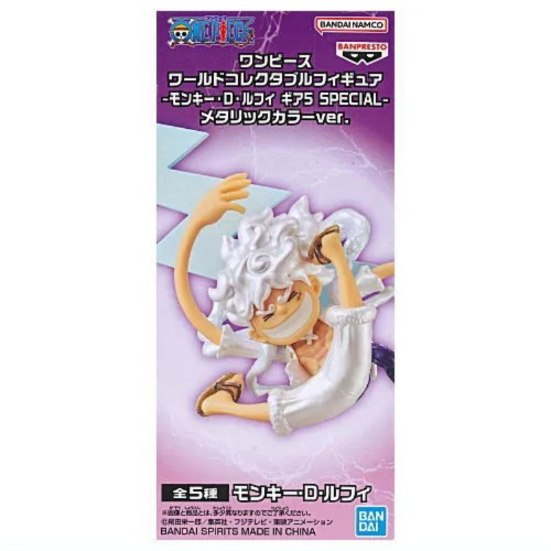 Figura Monkey D. Luffy Gear 5 WCF Special Ediition 02