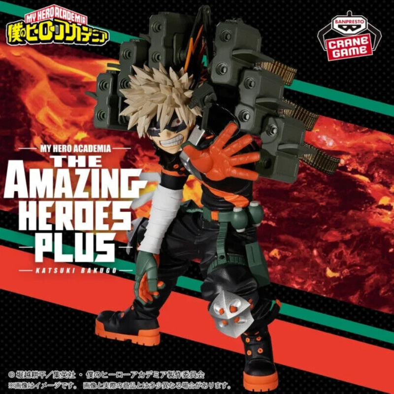 Figura Katsuki Bakugo II The Amazing Heroes Plus
