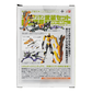 Figura Evangelion 00 Miniature Revoltech + Set Escudo y Armas
