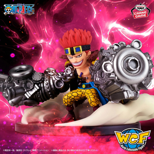 Figura Eustass “Captain Kid” WCF Special