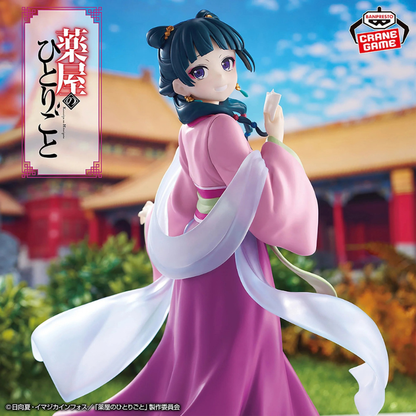 Figura Maomao Garden Party The Apothecary Diaries