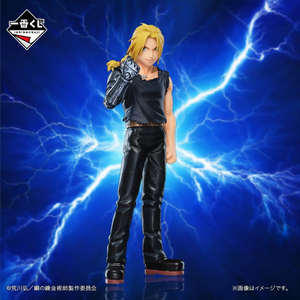 Figura Edward Elric Masterlise Ichiban Kuji Prize A