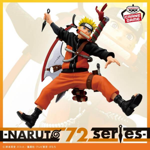 Figura Naruto Uzumaki Series 33 Vibration Stars