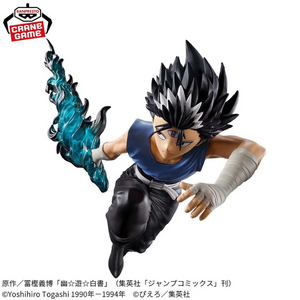 Figura Hiei Antoku Bujutsukai