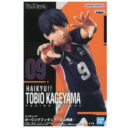 Figura Tobio Kageyama Haikyu Posing