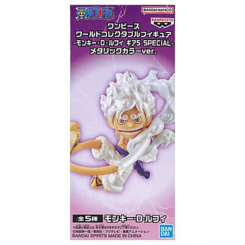 Figura Monkey D. Luffy Gear 5 WCF Special Edition 01