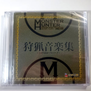 Cd Monster Hunter Hunting Music Collection 3rd Anniversary Commemorative Best Track - Anime Store