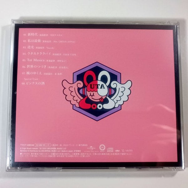 Adoウタの歌ONE PIECE FILM RED〈完全生産限定盤/数量限定盤〉 Ado ウタの歌 ONE PIECE FILM RED (完全生産限定盤)[Analog] LP