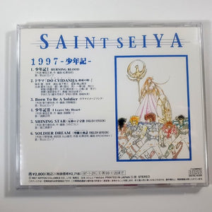Cd Saint Seiya 1997 Shōnenki - Anime Store