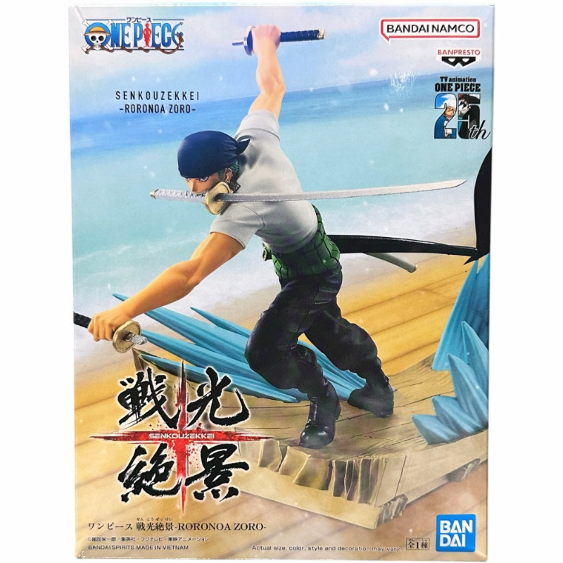 Roronoa Zoro One Piece 25th Senkouzekkei