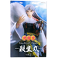 Figura Sesshomaru Trio Try It - Vol.2