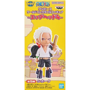 Figura Seraphim Hawk WCF Egghead 4