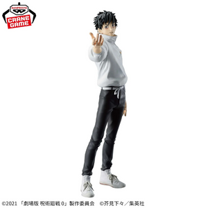 Figura Yuta Okkotsu Maximatic Jujutsu Kaisen