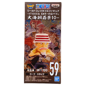 Figura Woop Slap WCF One Piece The Great Pirates Vol 10