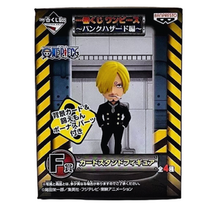 Figura Sanji One Piece Ichiban Kuji Premio F Punk Hazard Edition