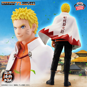 Figura Naruto Uzumaki Naruto 72 Series Ninja World Sculpting