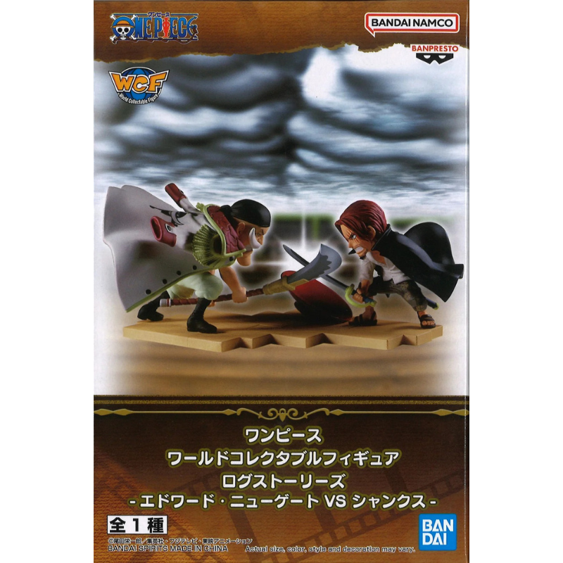 Figura Shanks vs Barbablanca WCF Log Stories