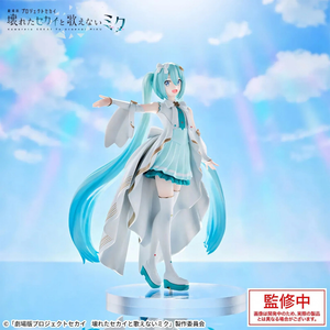 Figura Hatsune Miku Colorful Stage! The Movie