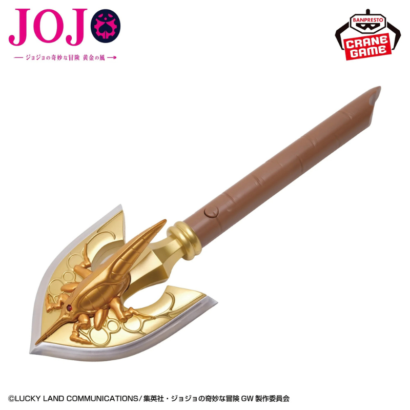 Accesorio Requiem Arrow Light JoJo´s Bizarre Adventure: Golden Wind