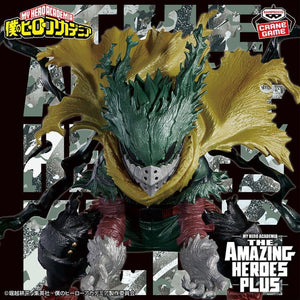 Figura Izuku Midoriya The Amazing Heroes Plus Special Ver.