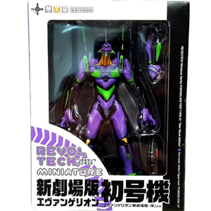 Figura Evangelion-01 Miniature Revoltech + Set de Rifle Positrón