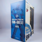 Figura EVA-00 Proto Type [Yellow] Revoltech Yamaguchi Serie N.005