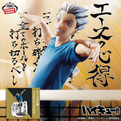 Figura Kotaro Bokuto Haikyu! Ace´s Wisdom