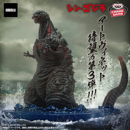 Figura Godzilla (2016) Art Vignette