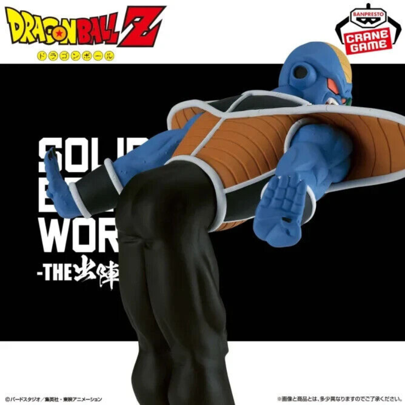 Figura Burter Dragon Ball Z Solid Edge Works Vol 19