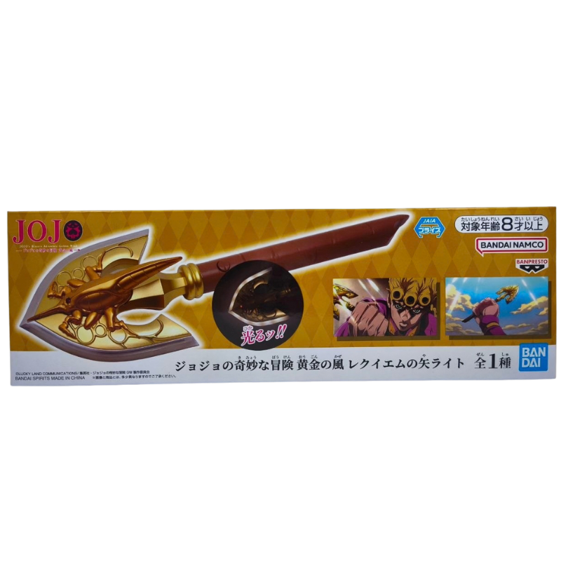 Accesorio Requiem Arrow Light JoJo´s Bizarre Adventure: Golden Wind
