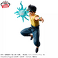 Figura Yusuke Urameshi Yu Yu Hakusho Ankouku Bujutsukai