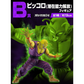 Figura Piccolo Masterlise Ichiban Kuji Prize B