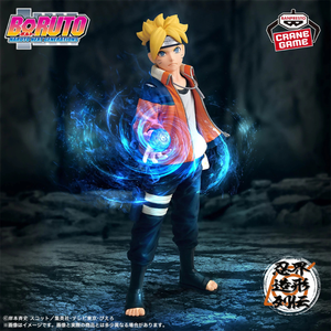 Figura Uzumaki Boruto Naruto Next Generations
